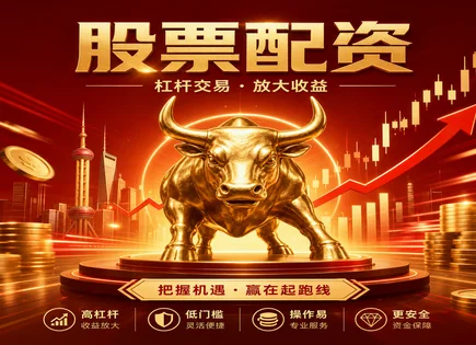 炒股配资问配资,配资风险评估,金融工具应用,标普500,配资过程中风险,模拟测试,投资分析,杠杆交易风险