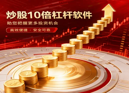 股票配资返点,股票技术分析,配资行业发展趋势,行情变化评价,历史表现,费用控制,风险管理,交易心态
