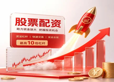 陇南股票配资：把&ldquo;冲动&rdquo;关进风控的笼子里