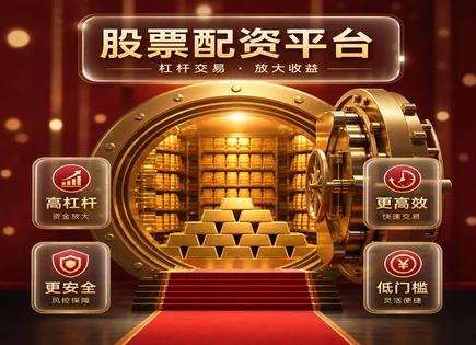 海东股票配资：周期与风控的&ldquo;组合拳&rdquo;