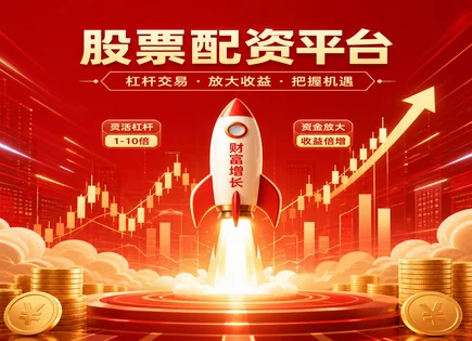 大族数控融资利息与回报周期：用风控把资金算清