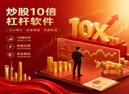 配资股票走势,共同基金,高收益潜力,宏观策略,配资平台资金到账,亚洲案例,费用透明度,投资风险控制,资金流向,长期与短期